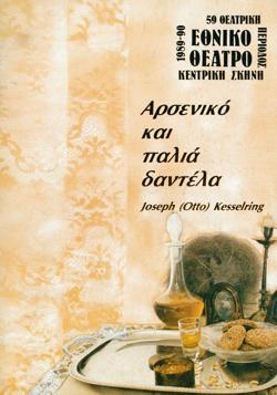 Y1989PL16PR1