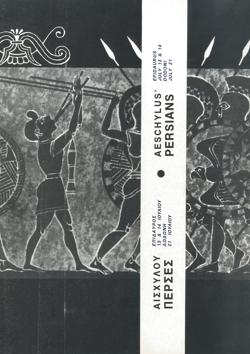 Y1990PL04PR1