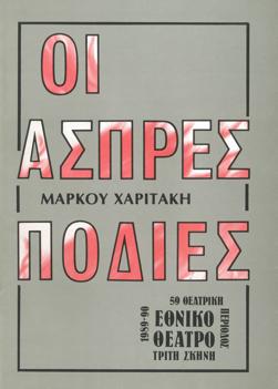 Y1990PL07PR1