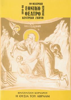 Y1990PL13PR1