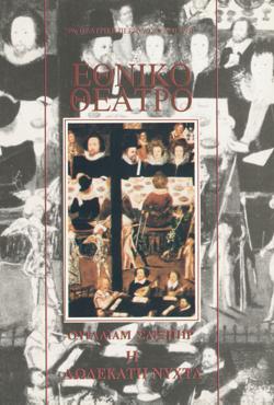Y1990PL14PR1
