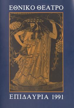 Y1991MPL01-02PR1