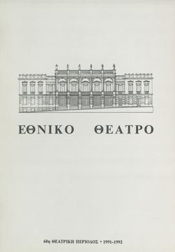 Y1991MPL05-10PR1