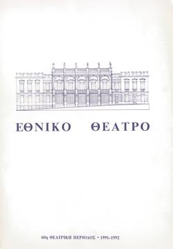 Y1991PL04PR1