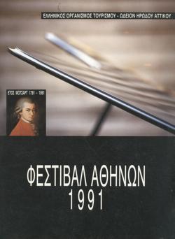 Y1991PL09PR1