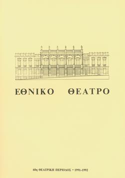 Y1992PL02PR1