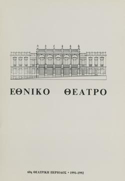 Y1992PL05PR1