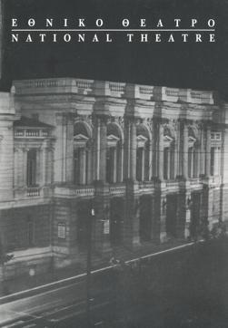 Y1993PL01PR1
