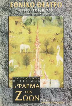 Y1993PL11PR2