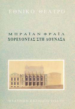 Y1994PL01PR1