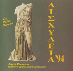Y1994PL03PR1