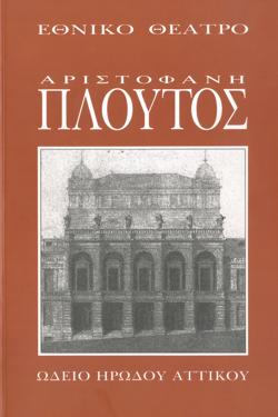 Y1994PL03PR2