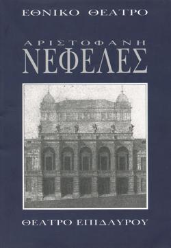 Y1994PL06PR1