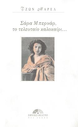 Y1995PL01PR1