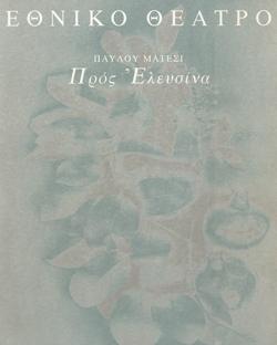 Y1995PL02PR1