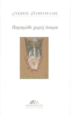 Y1995PL03PR1