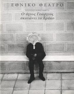 Y1995PL05PR1