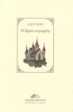 Y1995PL07PR1