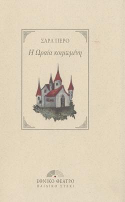 Y1995PL07PR2