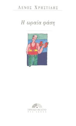 Y1996PL06PR1