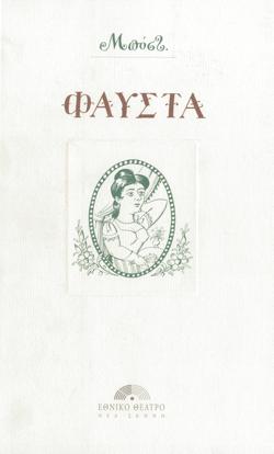 Y1997PL01PR1