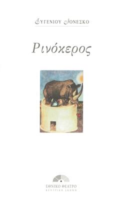 Y1997PL04PR1
