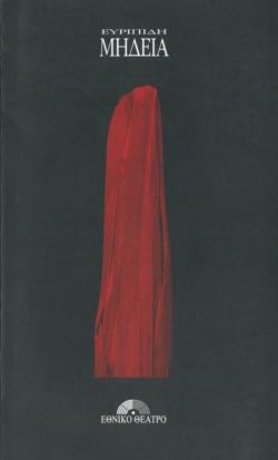 Y1997PL07PR1
