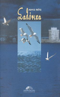 Y1998PL04PR1