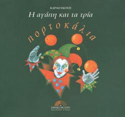 Y1998PL12PR1