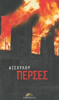 Y1999PL03PR1