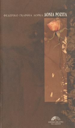 Y1999PL14PR1