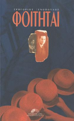 Y2000PL01PR1
