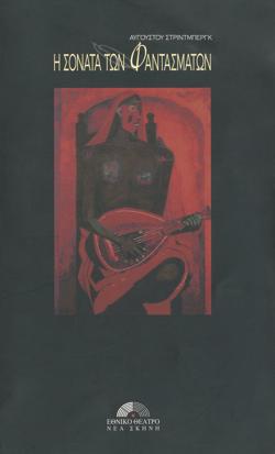 Y2000PL08PR1