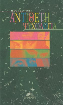 Y2000PL11PR1