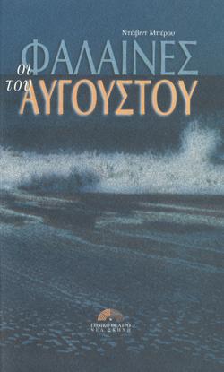 Y2001PL03PR1