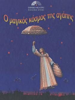 Y2001PL05PR1