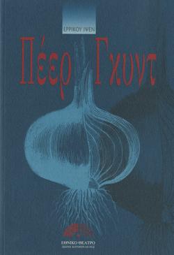 Y2002PL03PR1