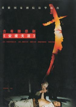 Y2002PL09PR2