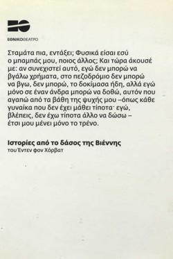 Y2008PL2315PR1