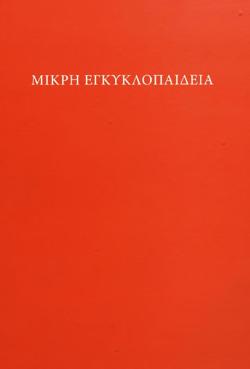 Y2008PL2329PR1