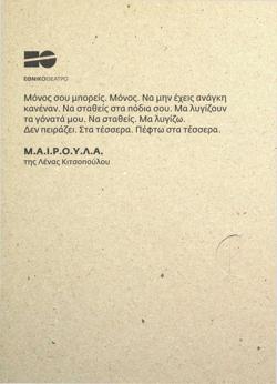 Y2009PL2033PR1