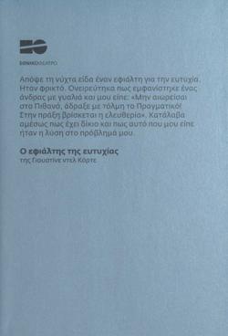 Y2009PL2034PR1