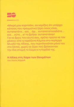 Y2009PL2037PR1