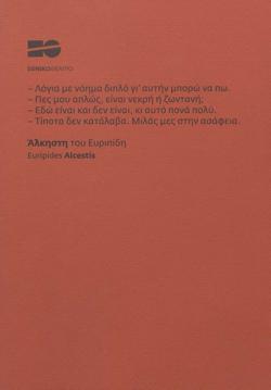 Y2009PL2039PR1