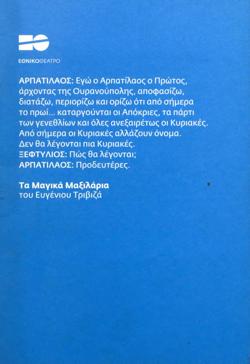 Y2009PL2043PR1