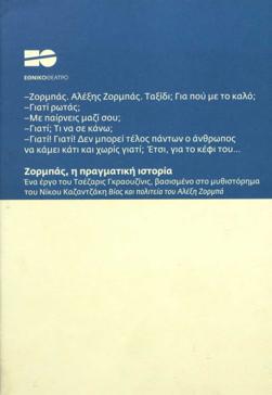 Y2009PL2044PR1