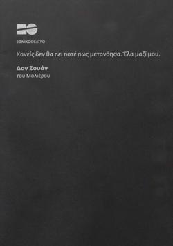 Y2010PL2051PR1