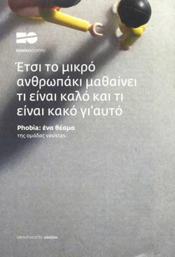 Y2010PL2057PR1
