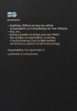 Y2010PL2058PR1