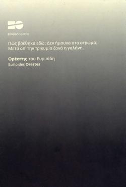 Y2010PL2059PR1